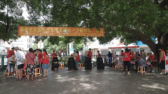 球盟会：创建惠民增福祉文明之花遍漳州(图5)