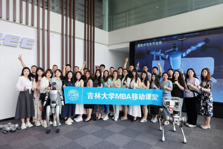 知行合一 科创领航︱吉林大学MBA移动课堂创新实践行(图2)