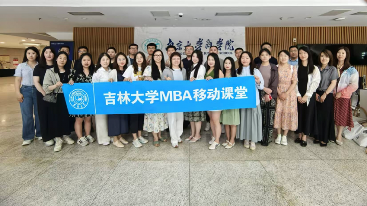 知行合一 科创领航︱吉林大学MBA移动课堂创新实践行(图6)