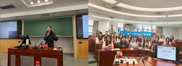 知行合一 科创领航︱吉林大学MBA移动课堂创新实践行(图7)