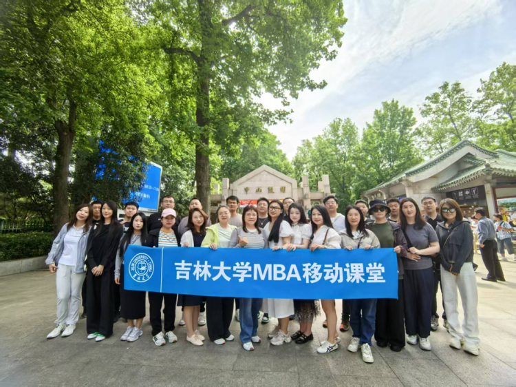 知行合一 科创领航︱吉林大学MBA移动课堂创新实践行(图9)