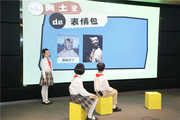 浦东]竹园小学：把殿堂搬进课堂换一种方式读懂历史——“行走的博物馆”之秦始皇帝陵博物院课程启动(图12)