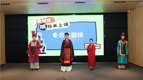 浦东]竹园小学：把殿堂搬进课堂换一种方式读懂历史——“行走的博物馆”之秦始皇帝陵博物院课程启动(图16)