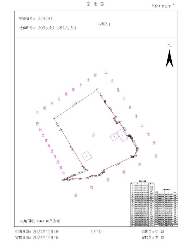 凤冈县人民政府关于划定凤冈烈士陵园烈士纪念设施保护范围的公告(图1)