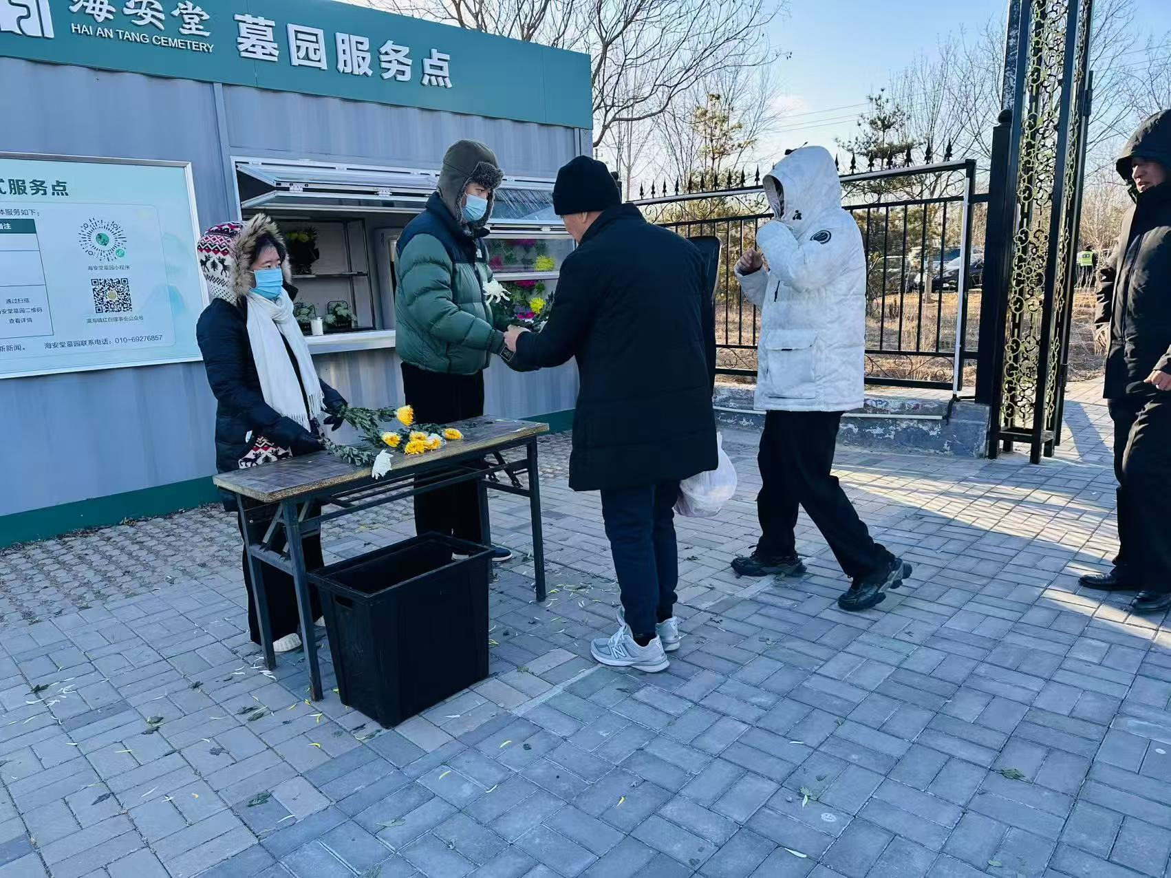 球盟会：北京大兴瀛海镇：水溶祭祀与生态安葬绿色殡葬新风尚(图1)