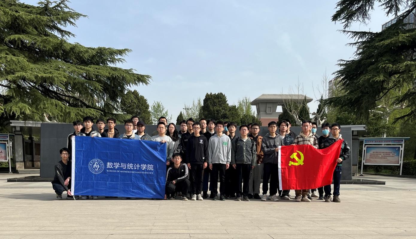 数学学院联合励志书院组织党员赴西安烈士陵园祭扫(图1)