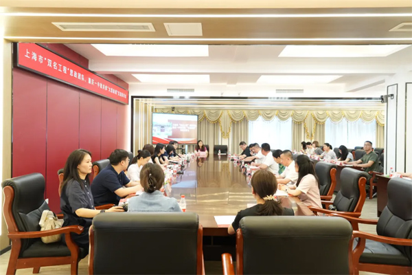 球盟会：“大思政课”这样上！重庆一中教共体与上海名师团队碰撞育人智慧(图1)