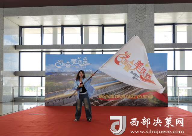 球盟会：发现最美铁路·银西高铁赓续红色血脉｜ 银西高铁：穿越黄土高原的红色动脉 赓续革命老区的奋进新篇(图4)