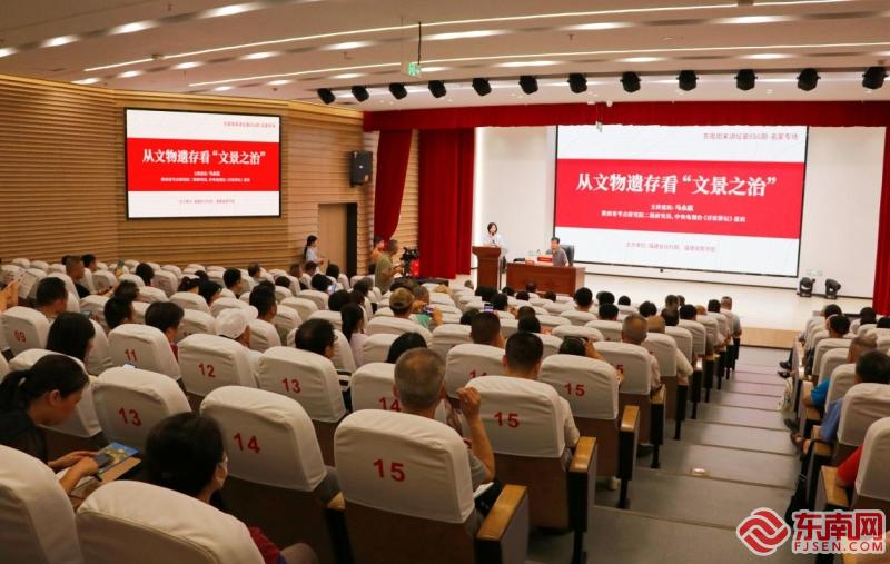 马永嬴“以陵窥政” 掠影文景治世风采(图1)