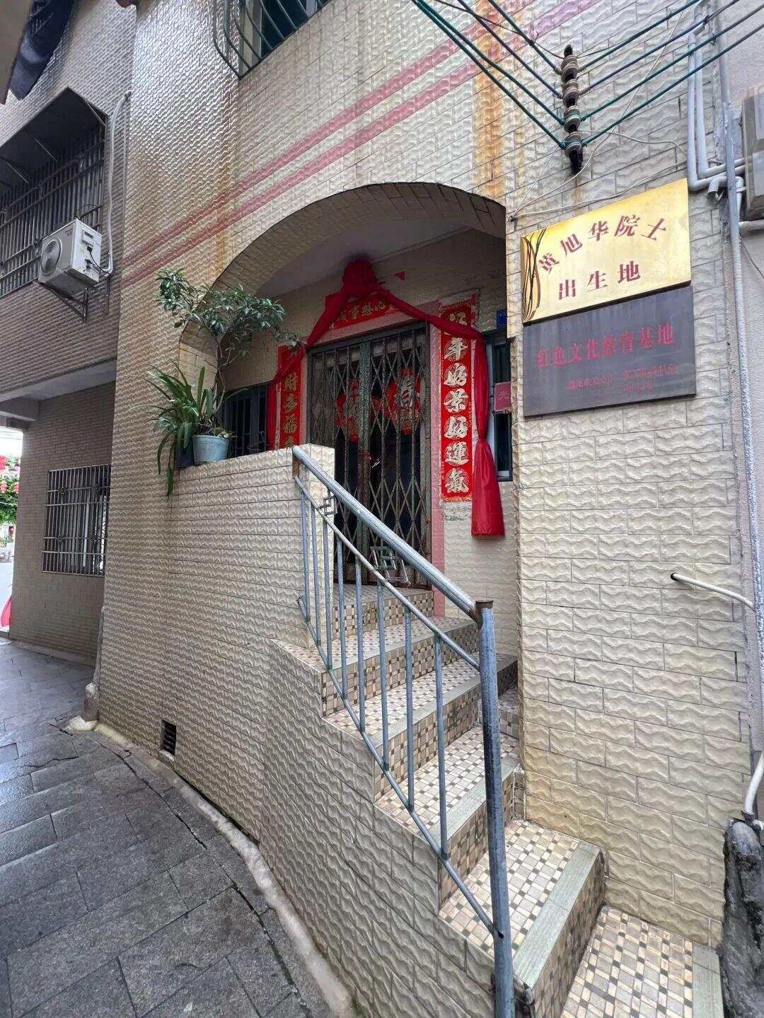 今日再送黄老一程！黄旭华院士骨灰在家乡汕尾安葬(图4)