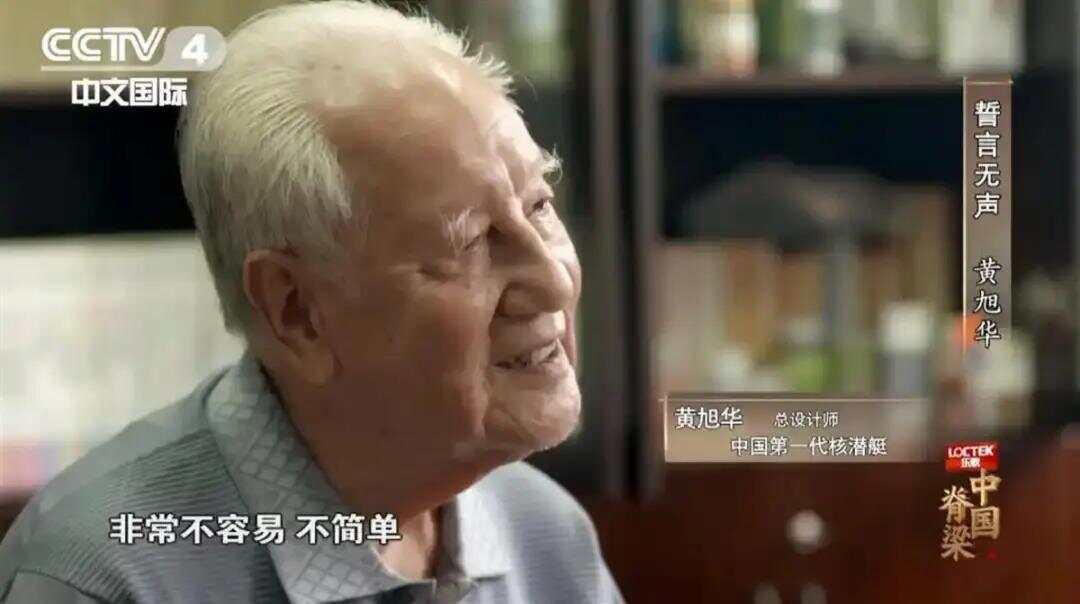 今日再送黄老一程！黄旭华院士骨灰在家乡汕尾安葬(图7)