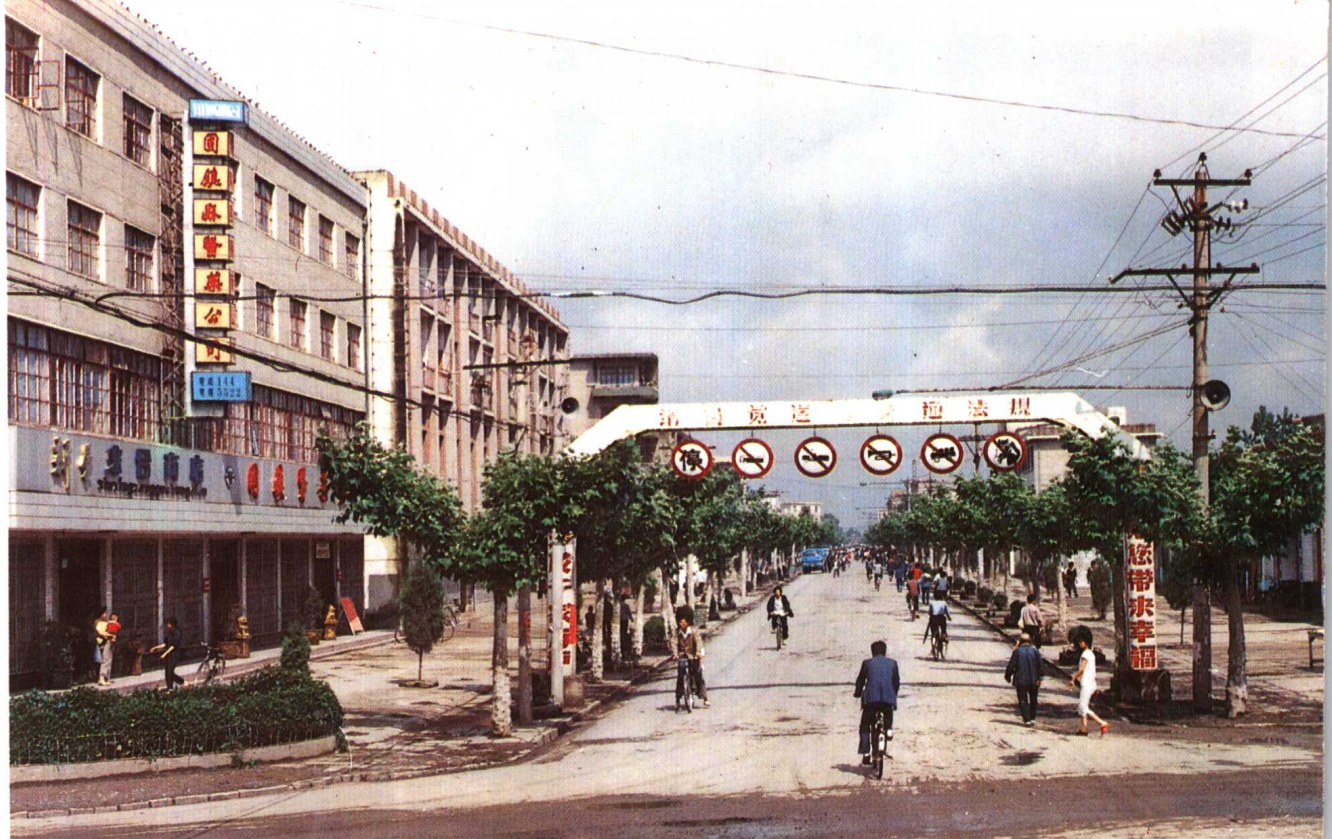 中安观察｜从六组数据 看固镇建县60年“蝶变”(图5)