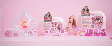 蔬果园亮相2024中国美容博览会领航高端生态家清新风尚(图2)