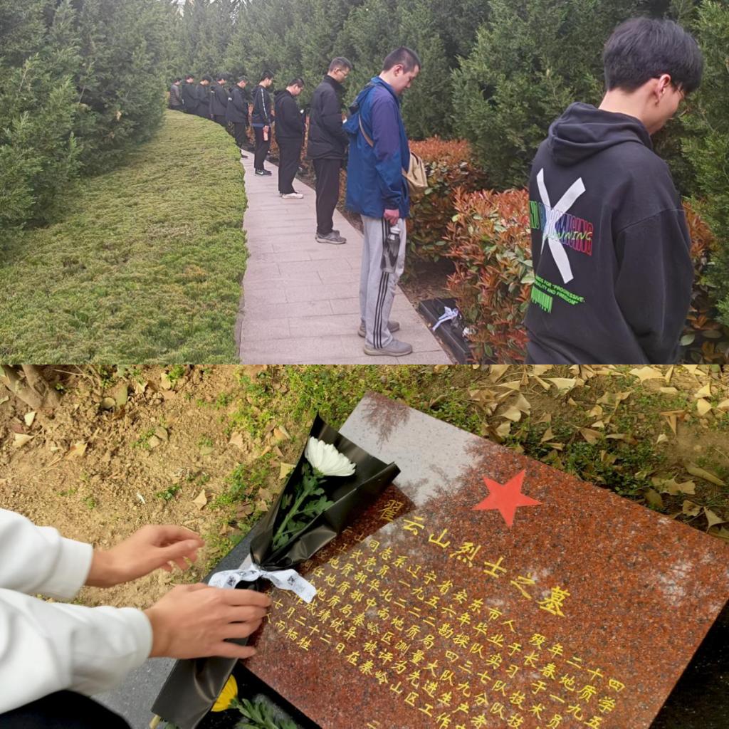 励志书院党总支赴西安烈士陵园纪念馆开展清明祭奠活动(图2)