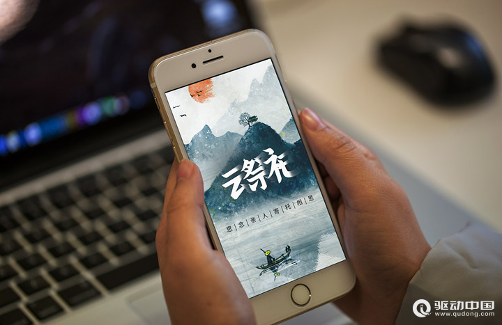 球盟会入口：缅怀新方式：网上祭扫成时尚寄托哀思看过来！(图1)