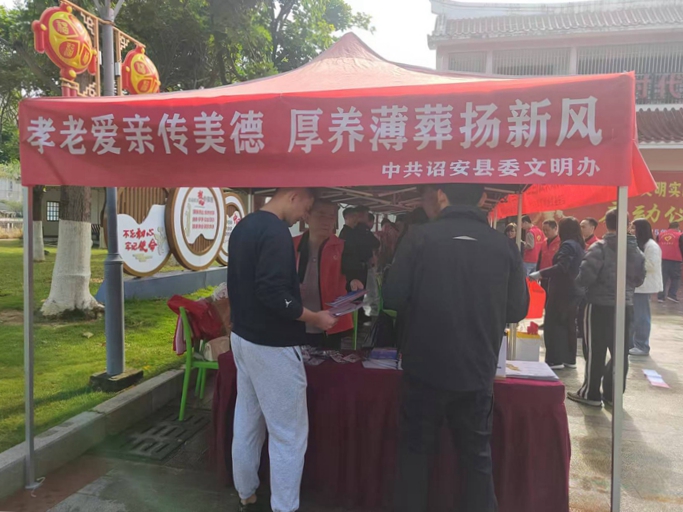 诏安：移风易俗树新风文明殡葬润民心(图1)