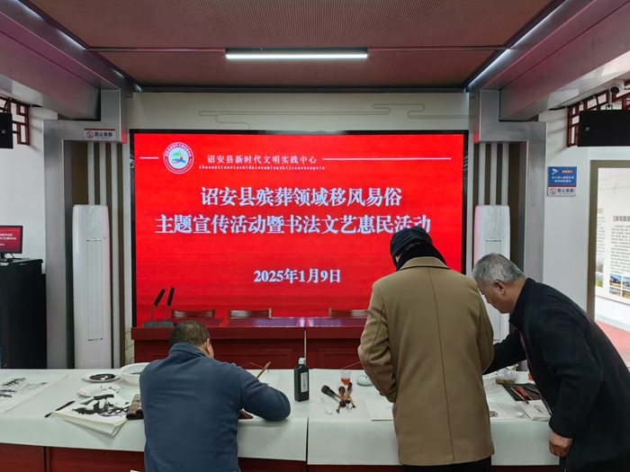 诏安：移风易俗树新风文明殡葬润民心(图2)