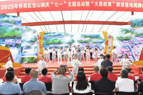 球盟会：十校联动筑基红色沃土校地共融绘就振兴蓝图(图1)