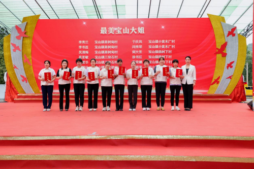 球盟会：十校联动筑基红色沃土校地共融绘就振兴蓝图(图4)