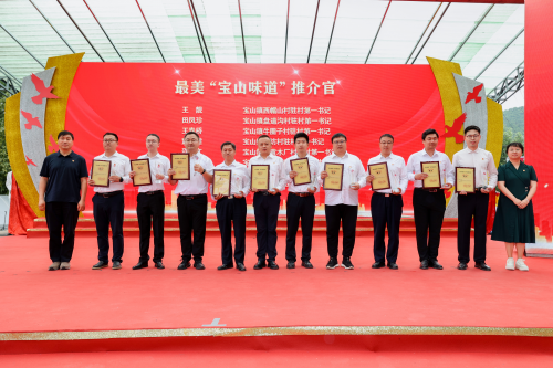 球盟会：十校联动筑基红色沃土校地共融绘就振兴蓝图(图6)