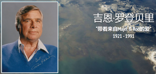 球盟会入口：2万起价的太空葬礼炸了150位客户的骨灰(图6)