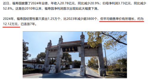 球盟会入口：2万起价的太空葬礼炸了150位客户的骨灰(图9)