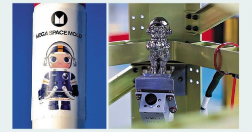球盟会入口：2万起价的太空葬礼炸了150位客户的骨灰(图16)