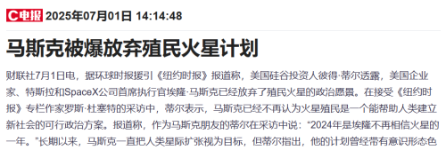 球盟会入口：2万起价的太空葬礼炸了150位客户的骨灰(图23)