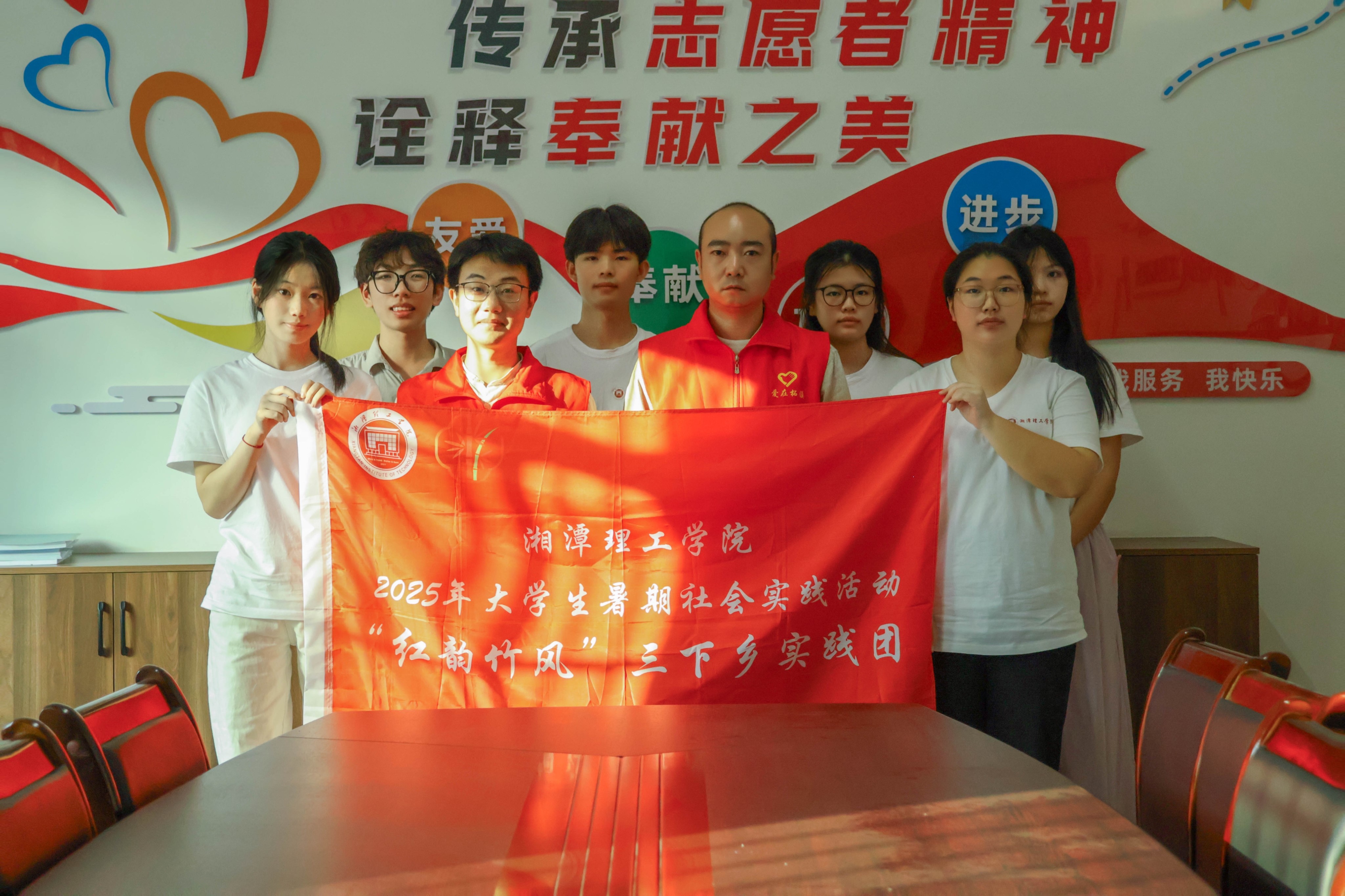 球盟会：湘潭理工学院“红韵竹风”三下乡团队：“真题真做”扎实实践(图11)