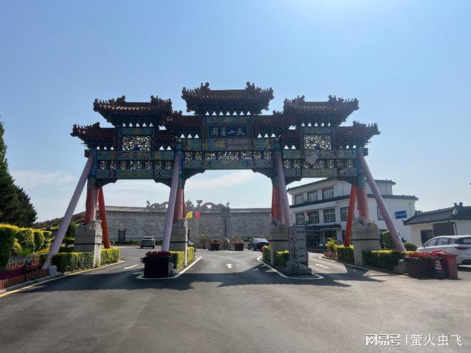 国营保障！天山墓园坐拥清东陵同脉风水沈阳人民陵园传世福地！(图1)