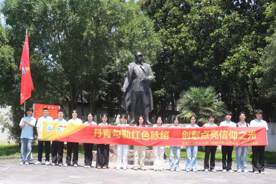 从红色薪火到非遗新声青春执笔传颂泾川夏韵(图1)