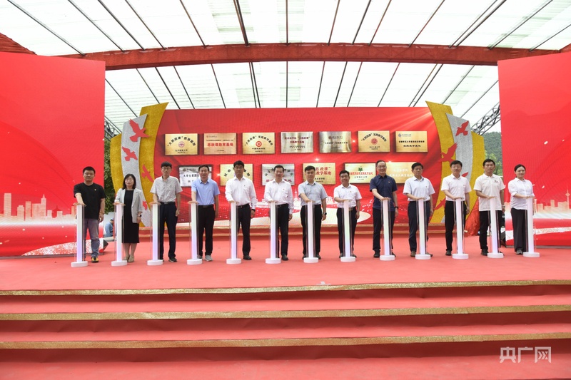 10所高校“大思政课”教育基地落户北京怀柔区宝山镇(图1)