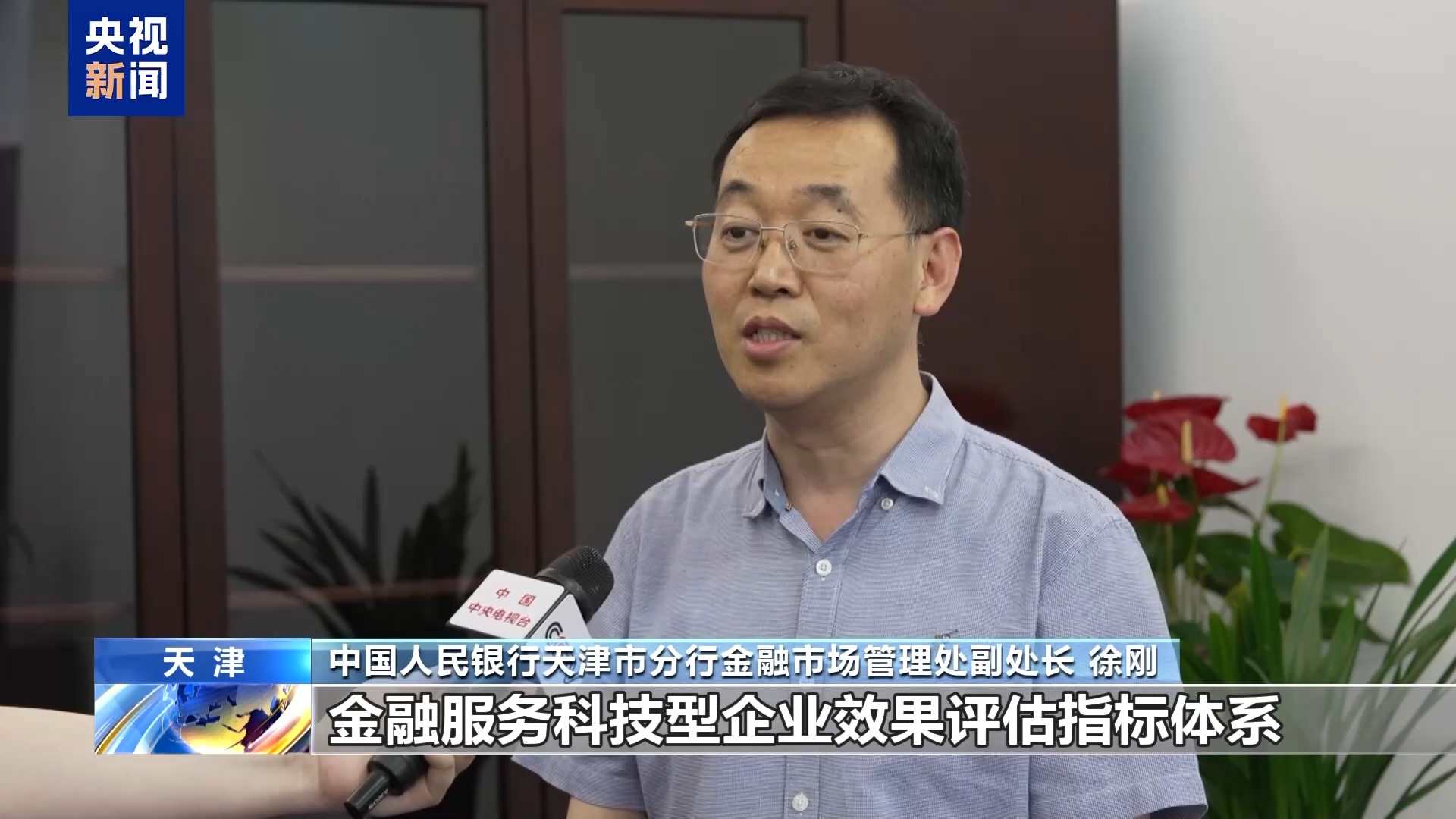 21天总发行量3391亿元 债券市场“科技板”加速落地(图3)