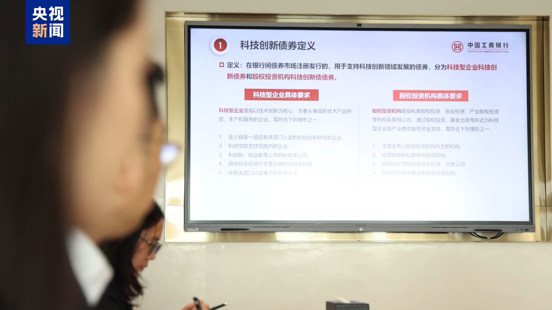 21天总发行量3391亿元 债券市场“科技板”加速落地(图5)