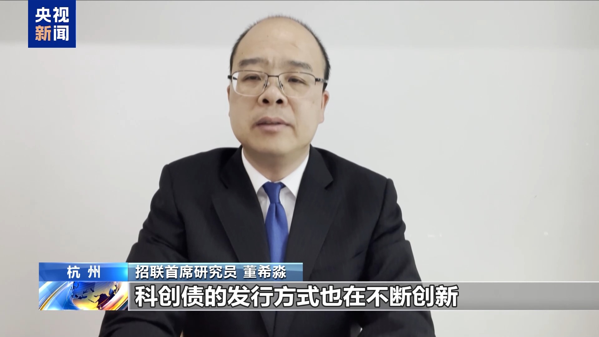 21天总发行量3391亿元 债券市场“科技板”加速落地(图9)