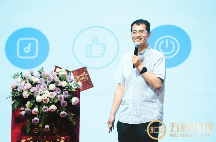 砺行致远 智领新局：五道集团2025半年度员工大会的荣光与远望(图3)