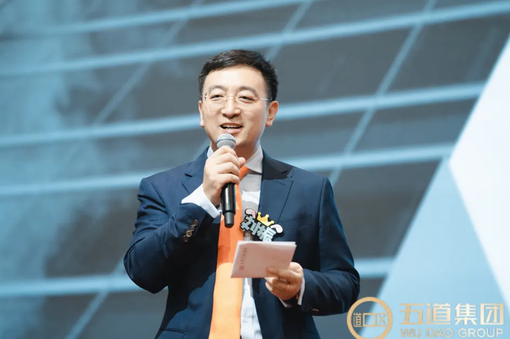 砺行致远 智领新局：五道集团2025半年度员工大会的荣光与远望(图4)