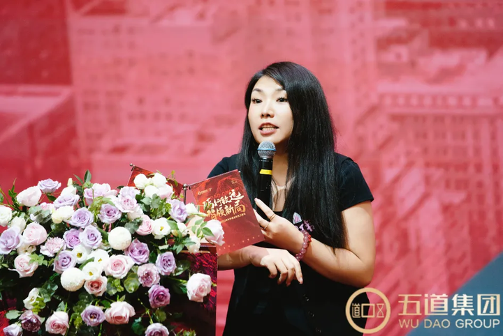 砺行致远 智领新局：五道集团2025半年度员工大会的荣光与远望(图5)