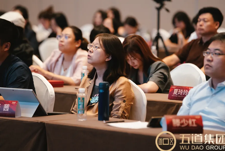 砺行致远 智领新局：五道集团2025半年度员工大会的荣光与远望(图6)