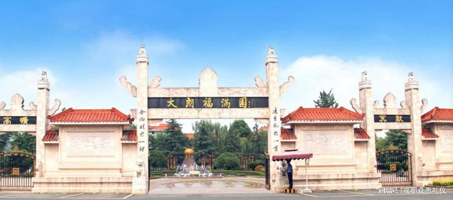 球盟会入口：成都公墓——大朗陵园（大朗福满园）(图1)