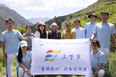 球盟会：辽工程学子赴藏实践：在雪域边关书写青春答卷(图2)