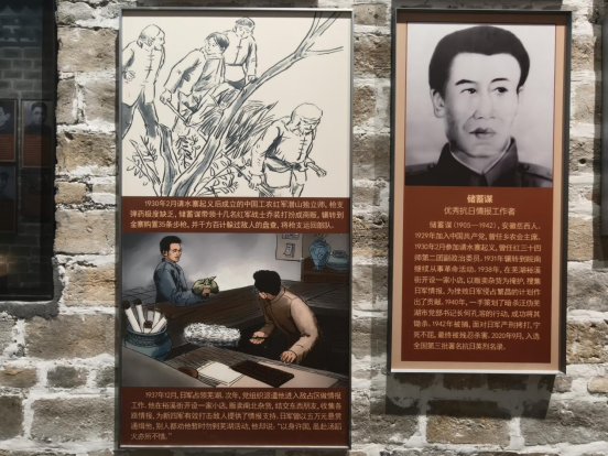 山河铭记丨抗日英烈储蓄谋：隐蔽战线上的“红色长城”(图1)