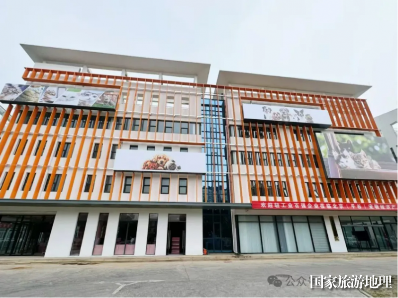 四银行联合10亿元授信助力北京澳里森打造宠物经济产业发展(图1)