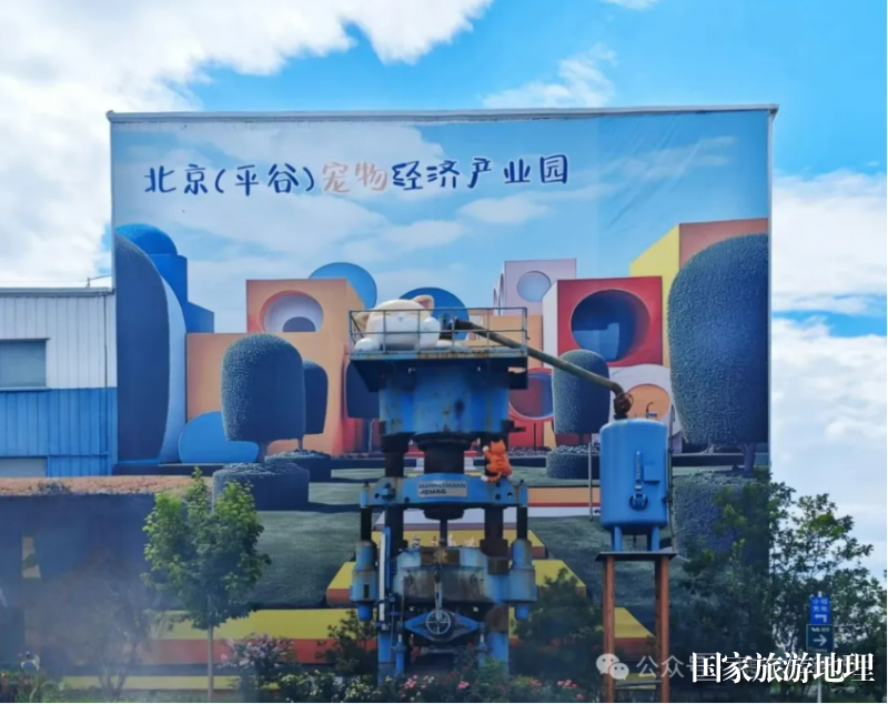 四银行联合10亿元授信助力北京澳里森打造宠物经济产业发展(图3)