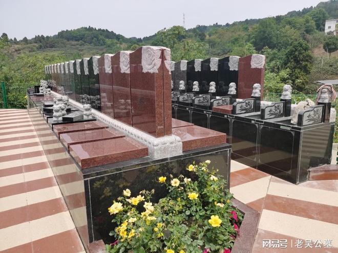 球盟会：太师椅墓地真武山憩园公墓案山贵、龙虎贵、水法贵(图3)