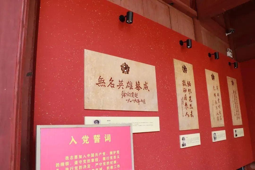 循《浴血荣光》足迹探访福建革命热土(图32)