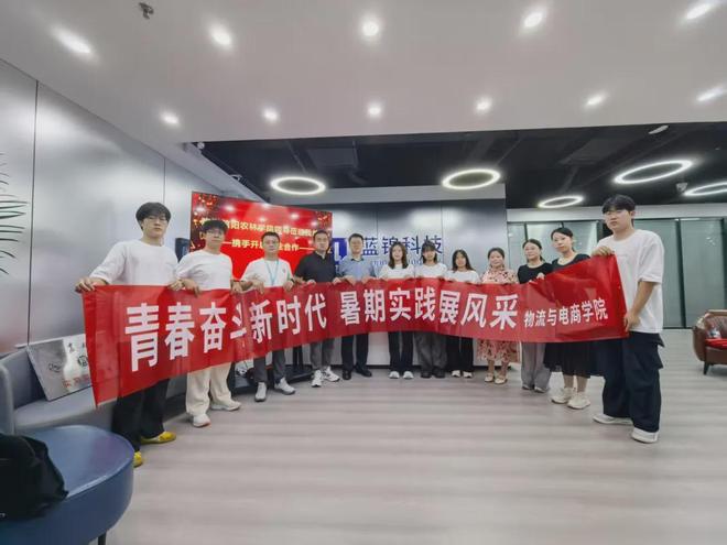 球盟会入口：信阳农林学院2025年暑期“三下乡”社会实践活动风采展示（十）(图8)