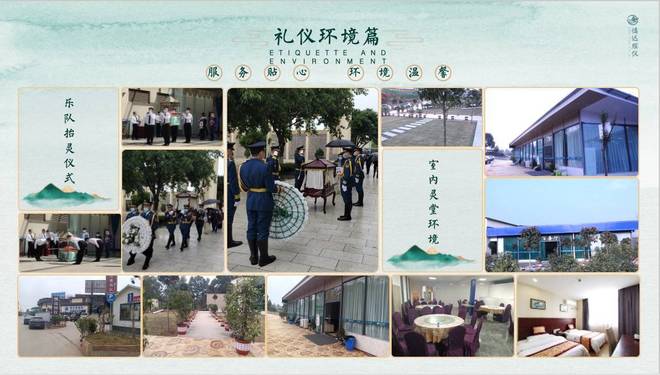 成都殡葬公司_成都殡葬服务价格_服务内容_咨询(图2)