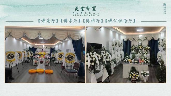 成都殡葬公司_成都殡葬服务价格_服务内容_咨询(图3)