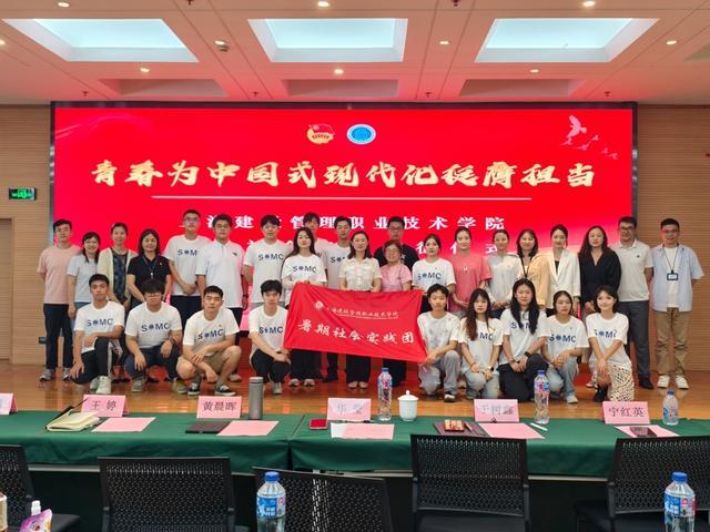 从“党的诞生地”到“红军长征出发地”这群学子收获了什么？(图7)